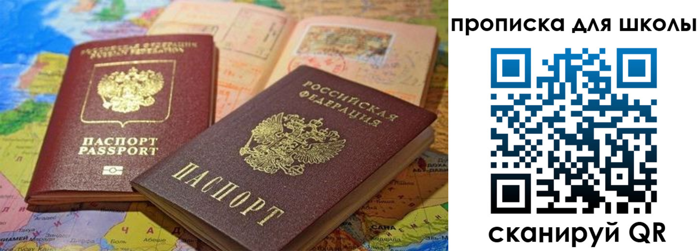 регистрация в Бокситогорске
